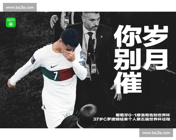 那些年我们一起追过的世界杯,那些热血沸腾的青春回忆!