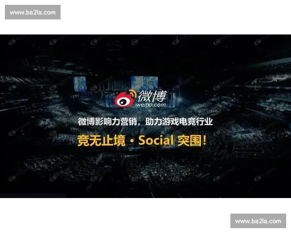 一场关于热爱与拼搏的革命，电竞，它将走向何方白皮书引发深思